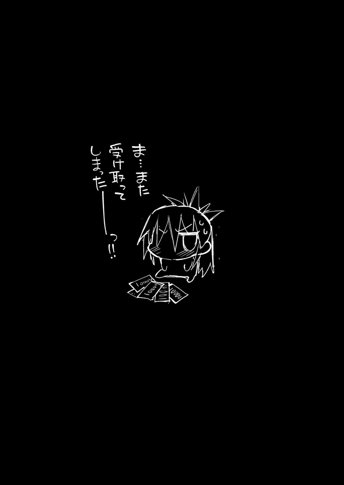 31