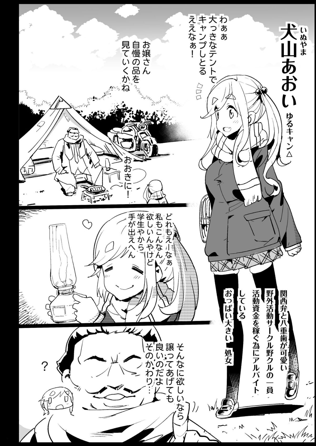 32
