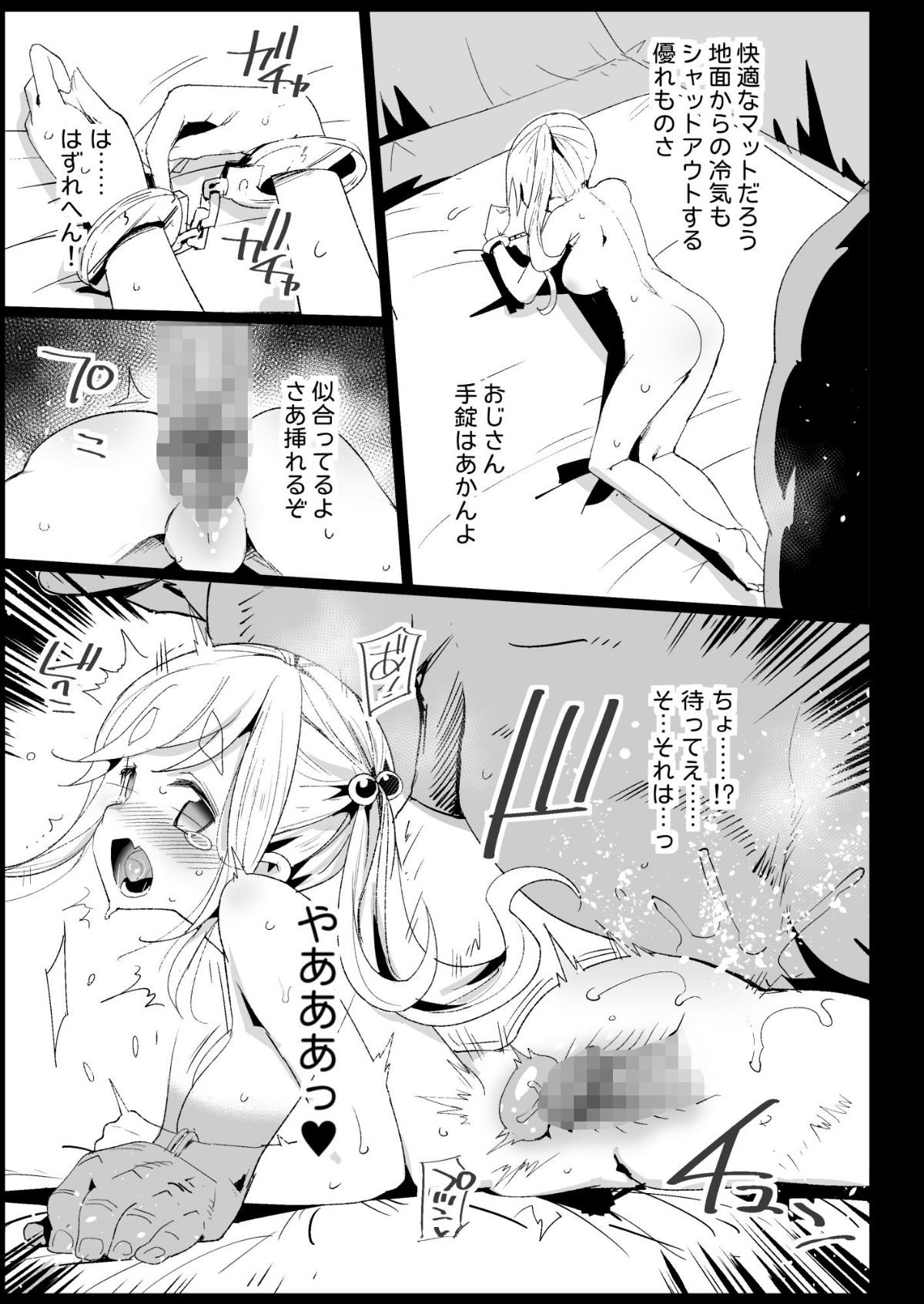 37
