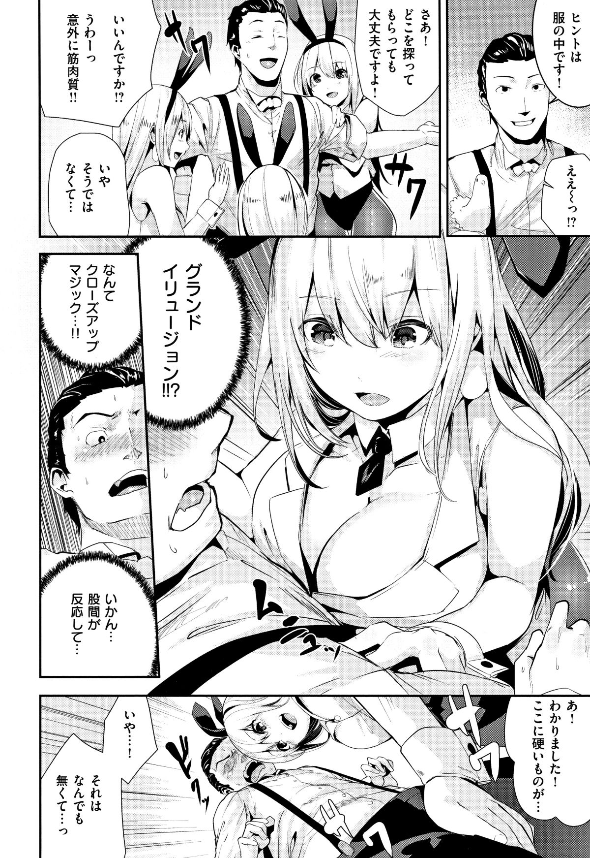 P146