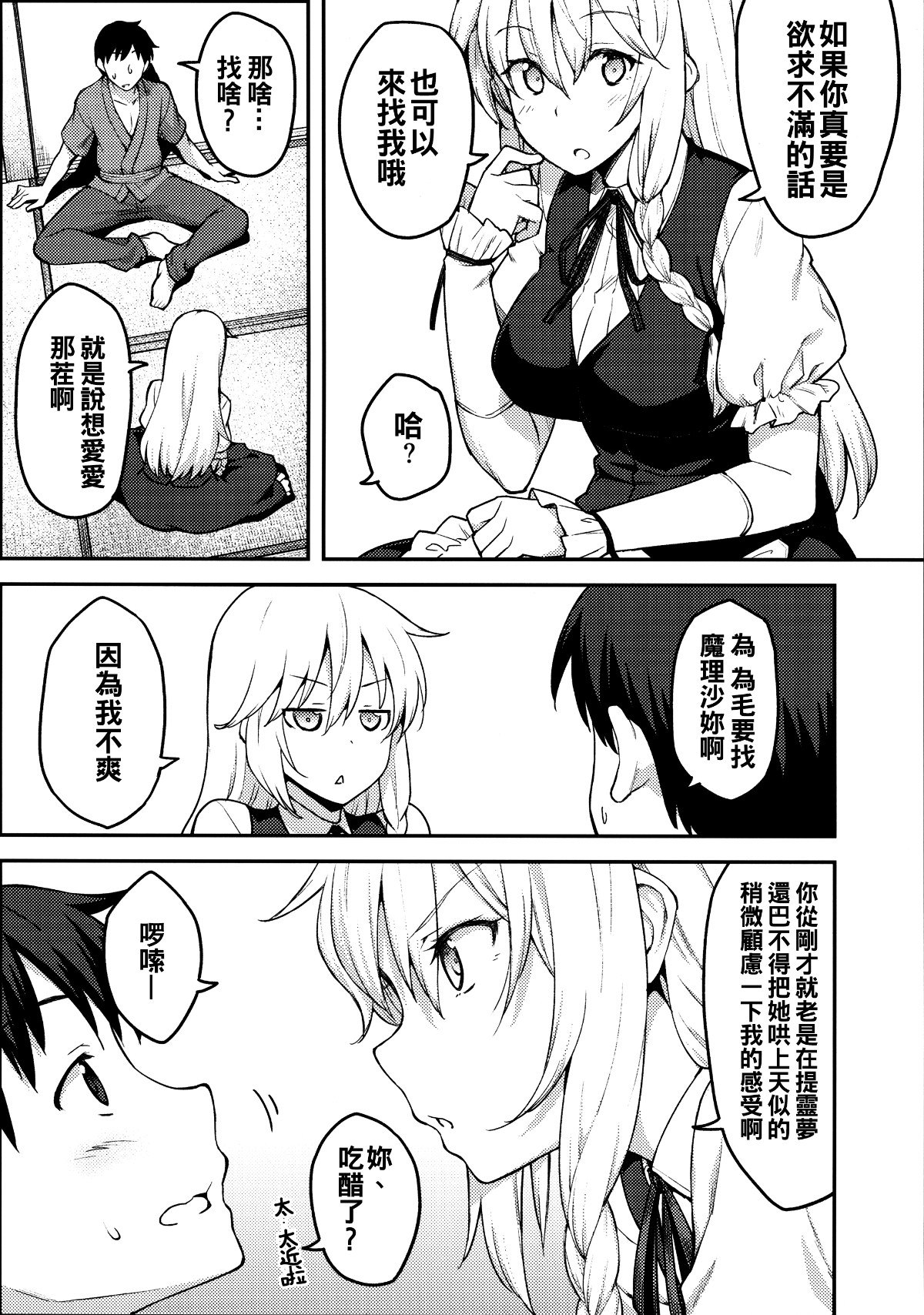007