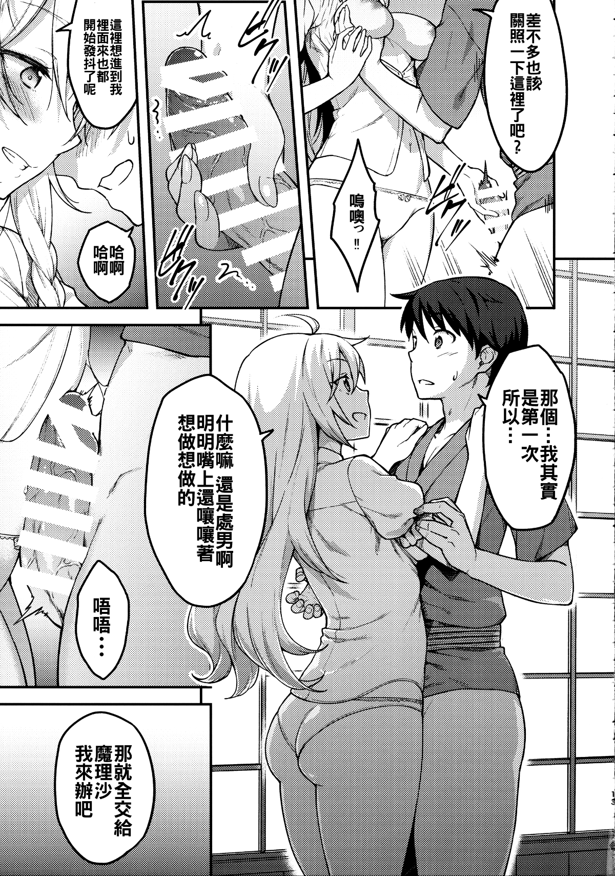 012