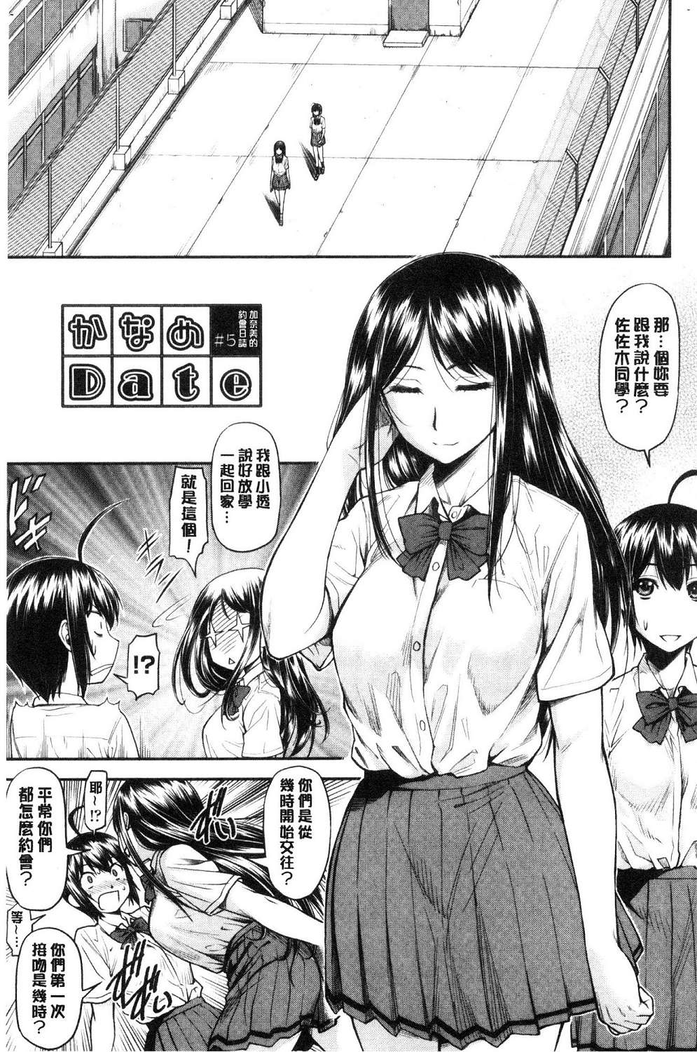 098