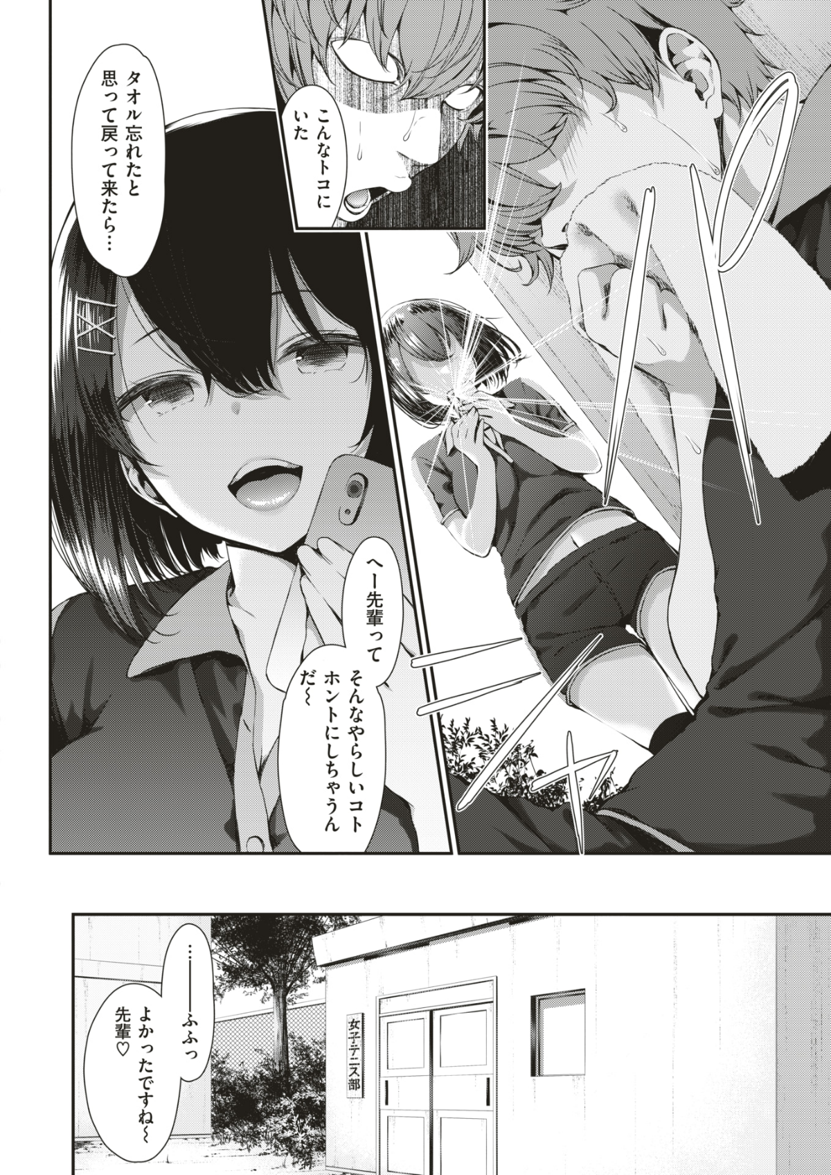 011