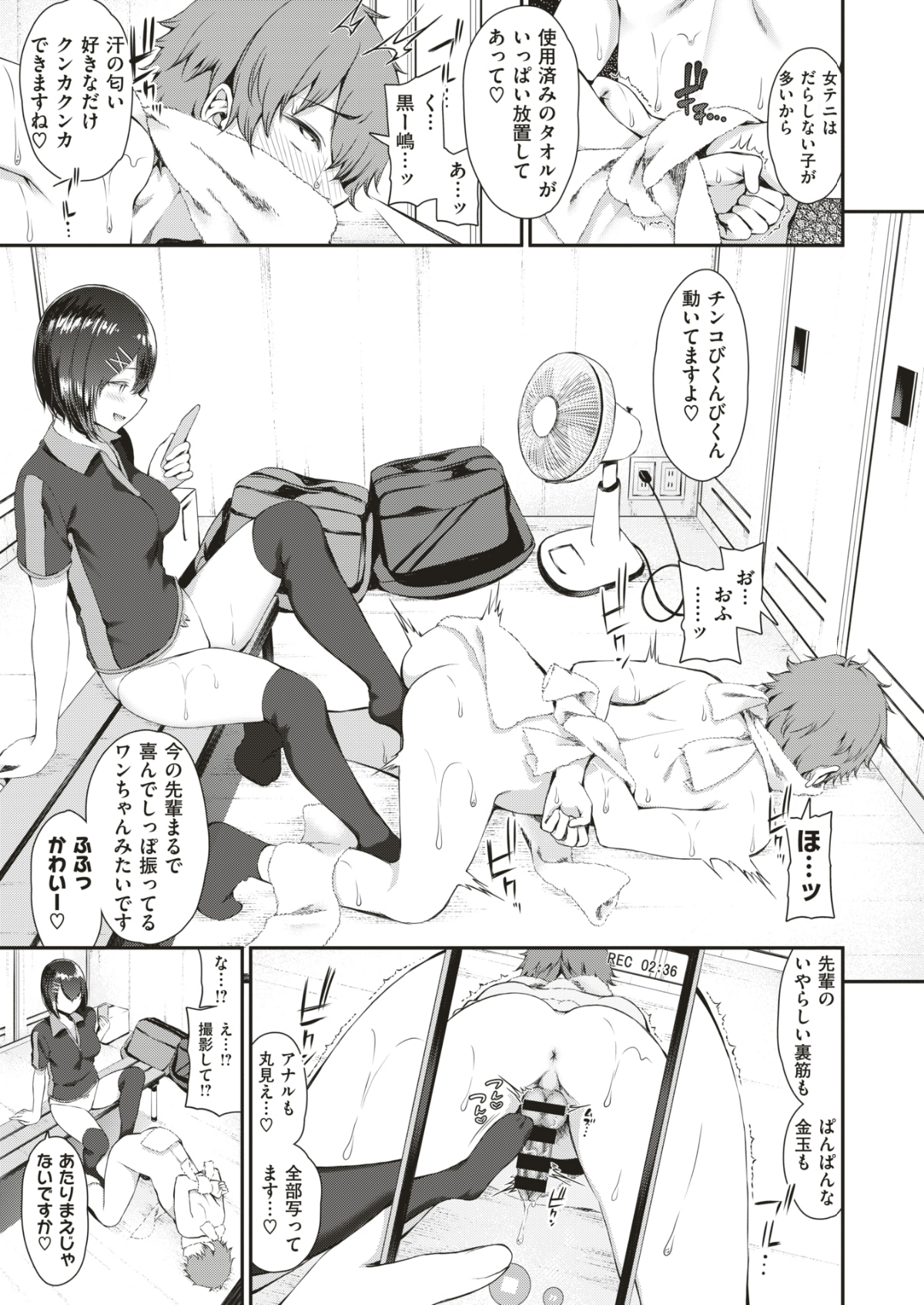 012