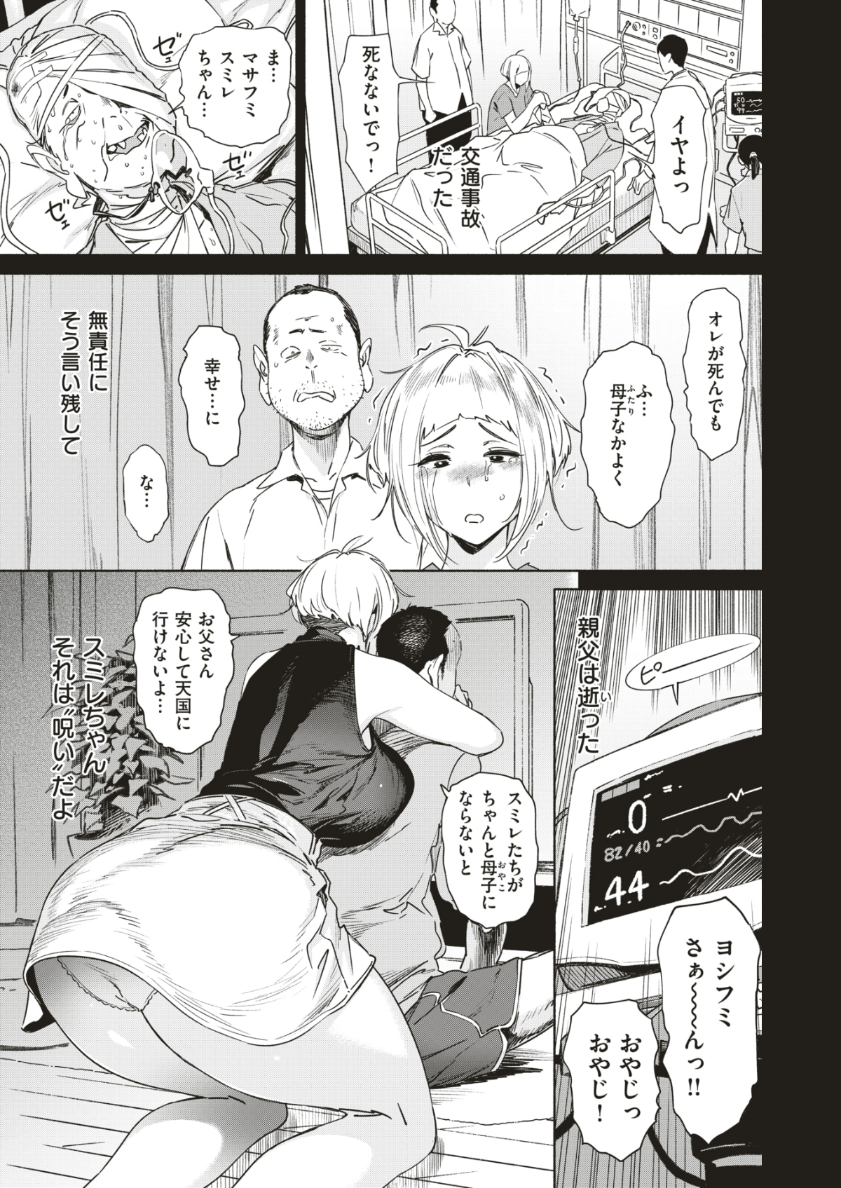 030