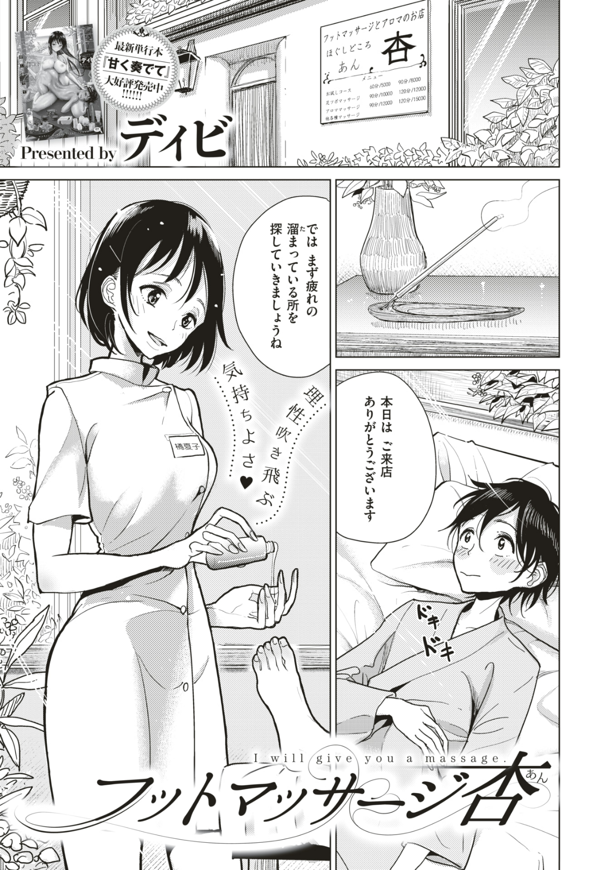 124