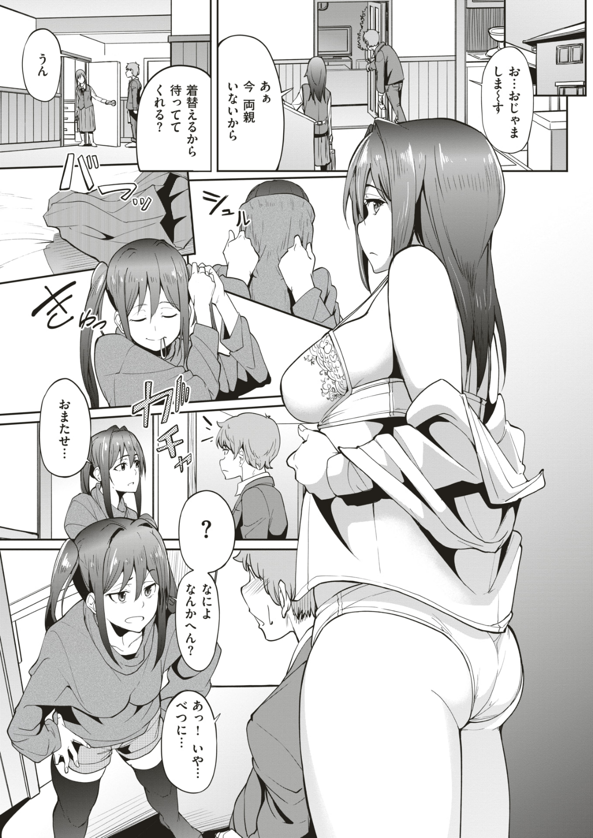 138