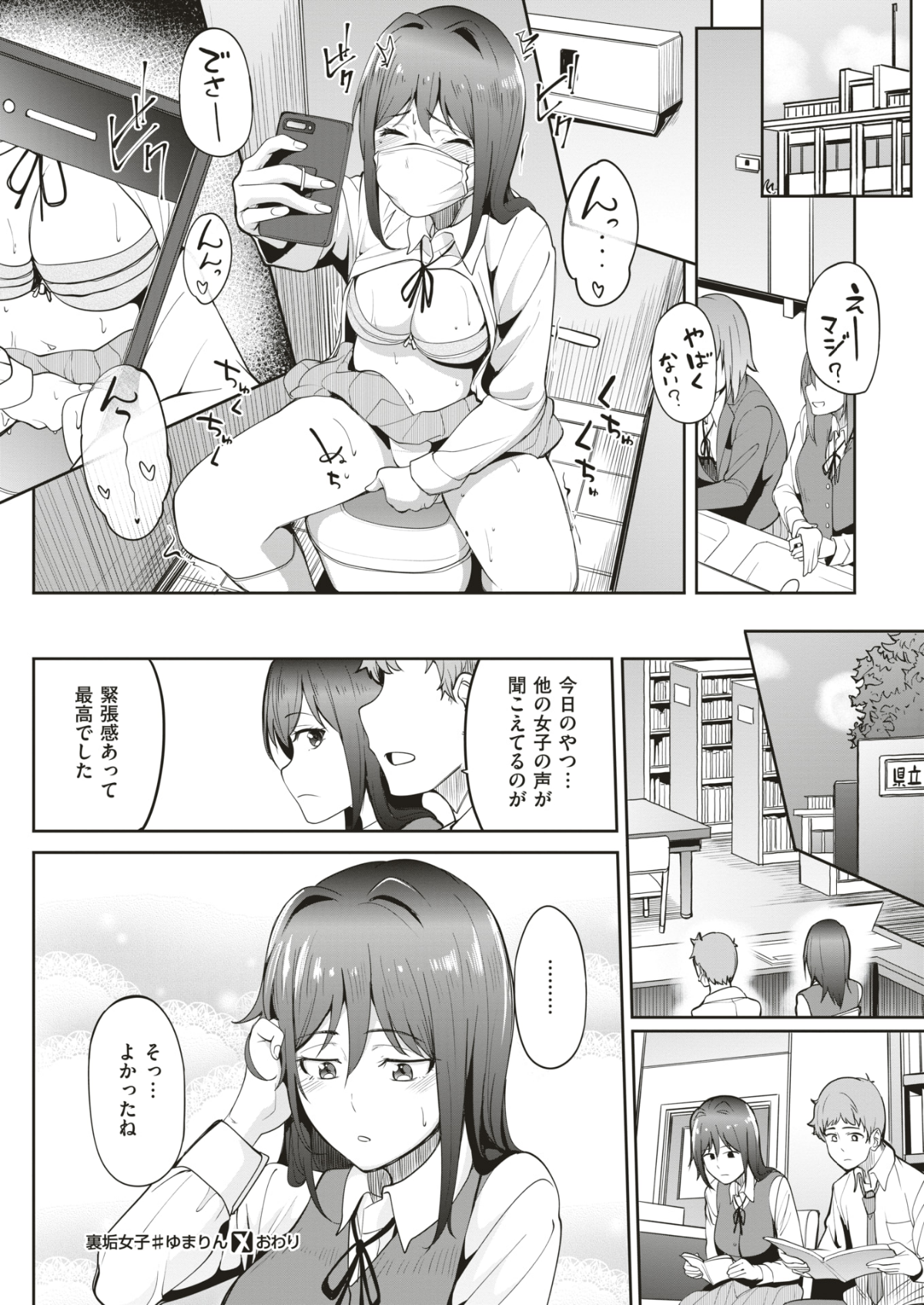 157