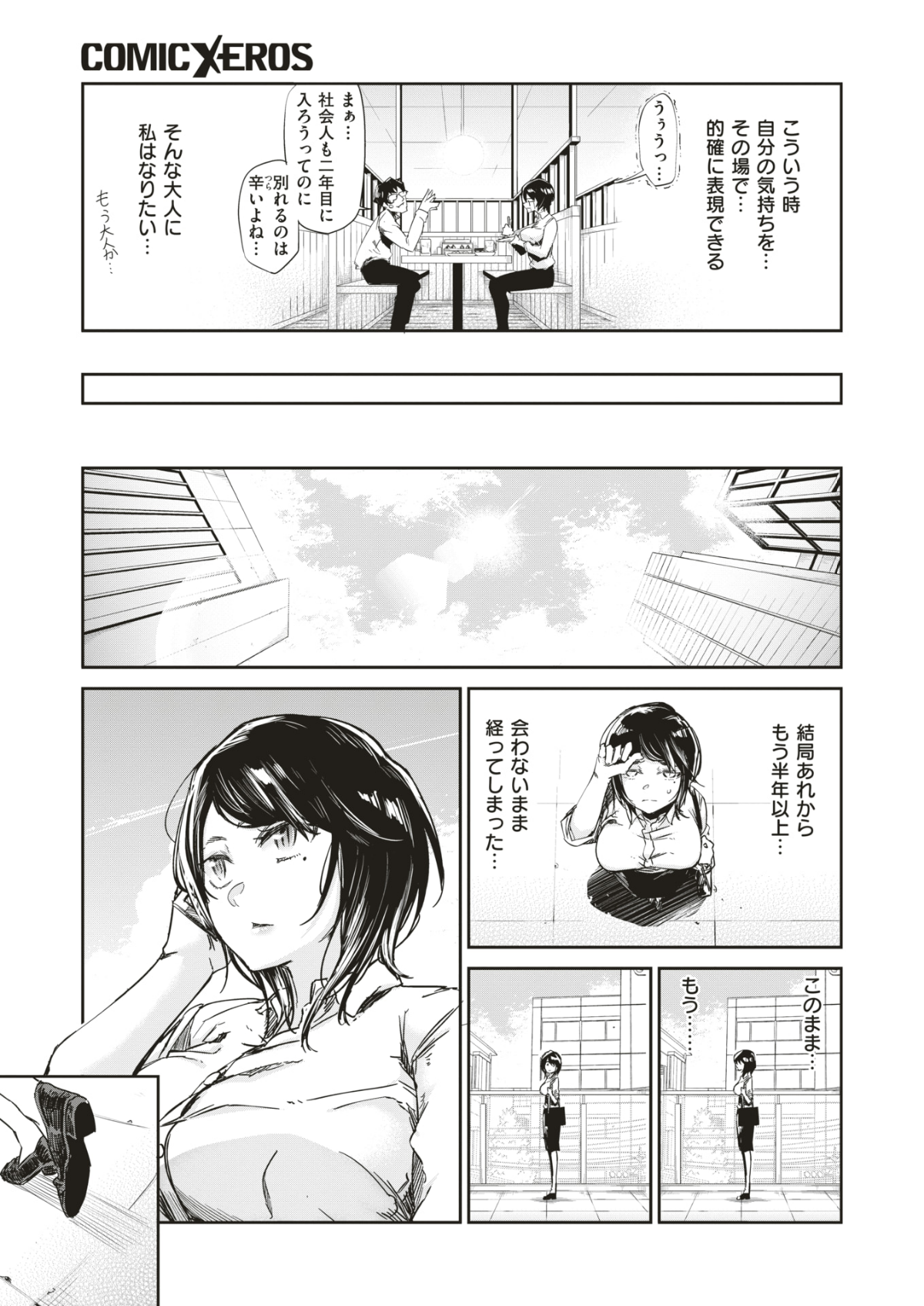 160