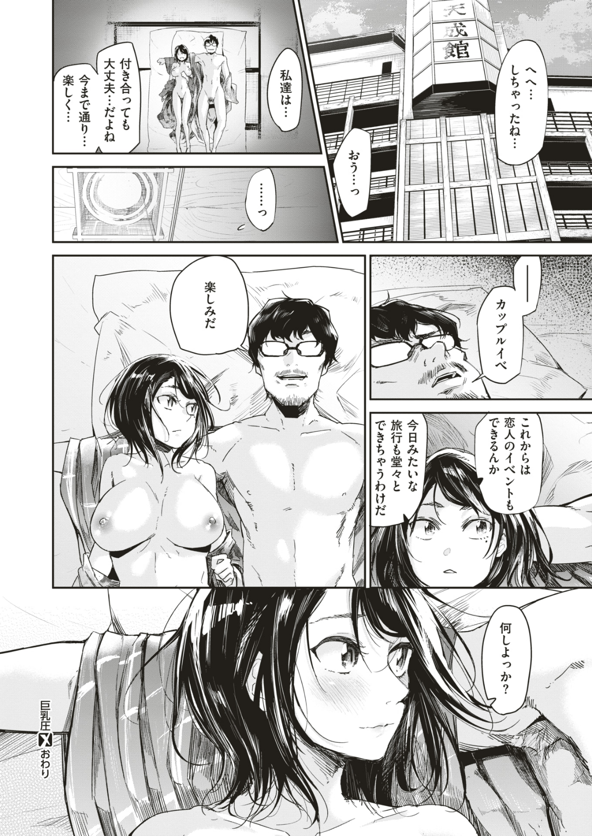 185