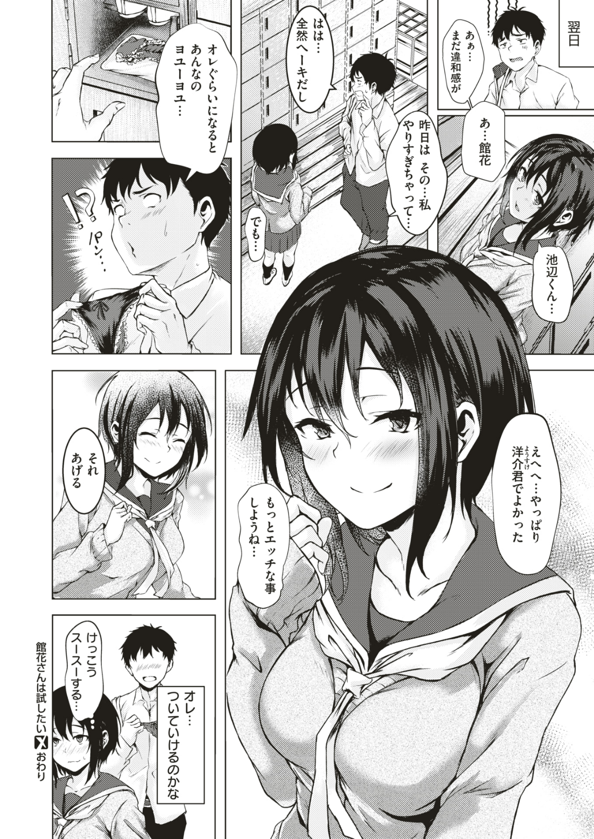 205