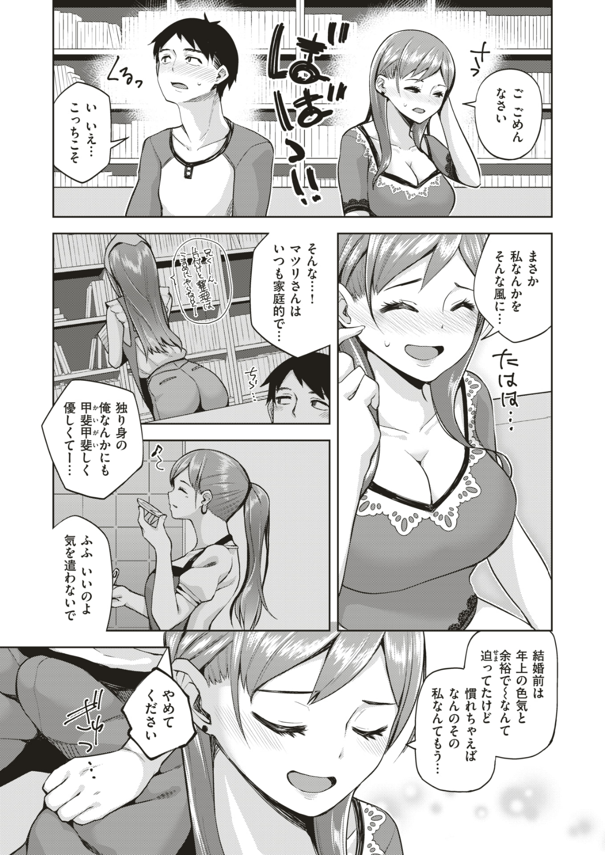 314