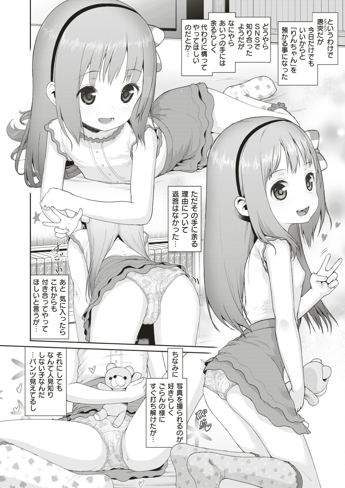 381