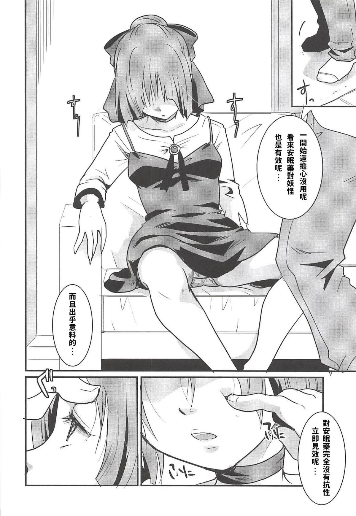 011