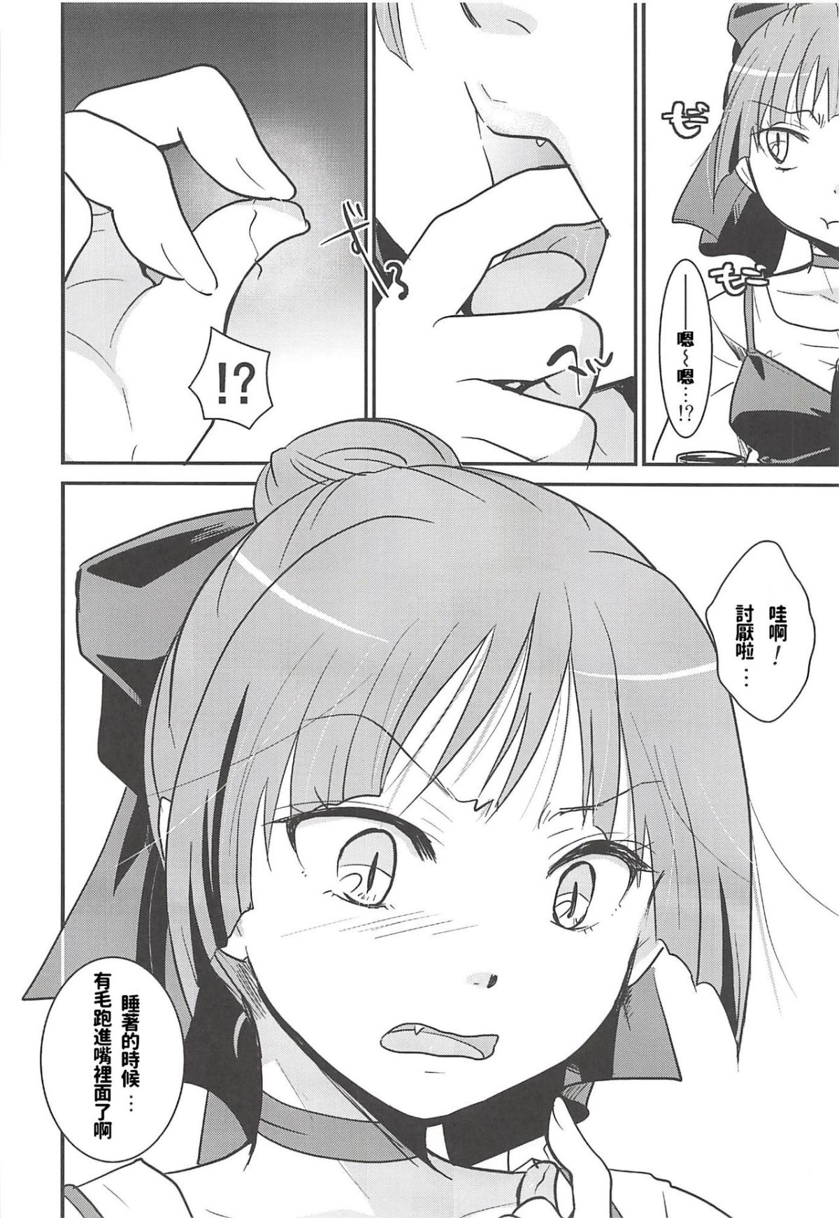 023