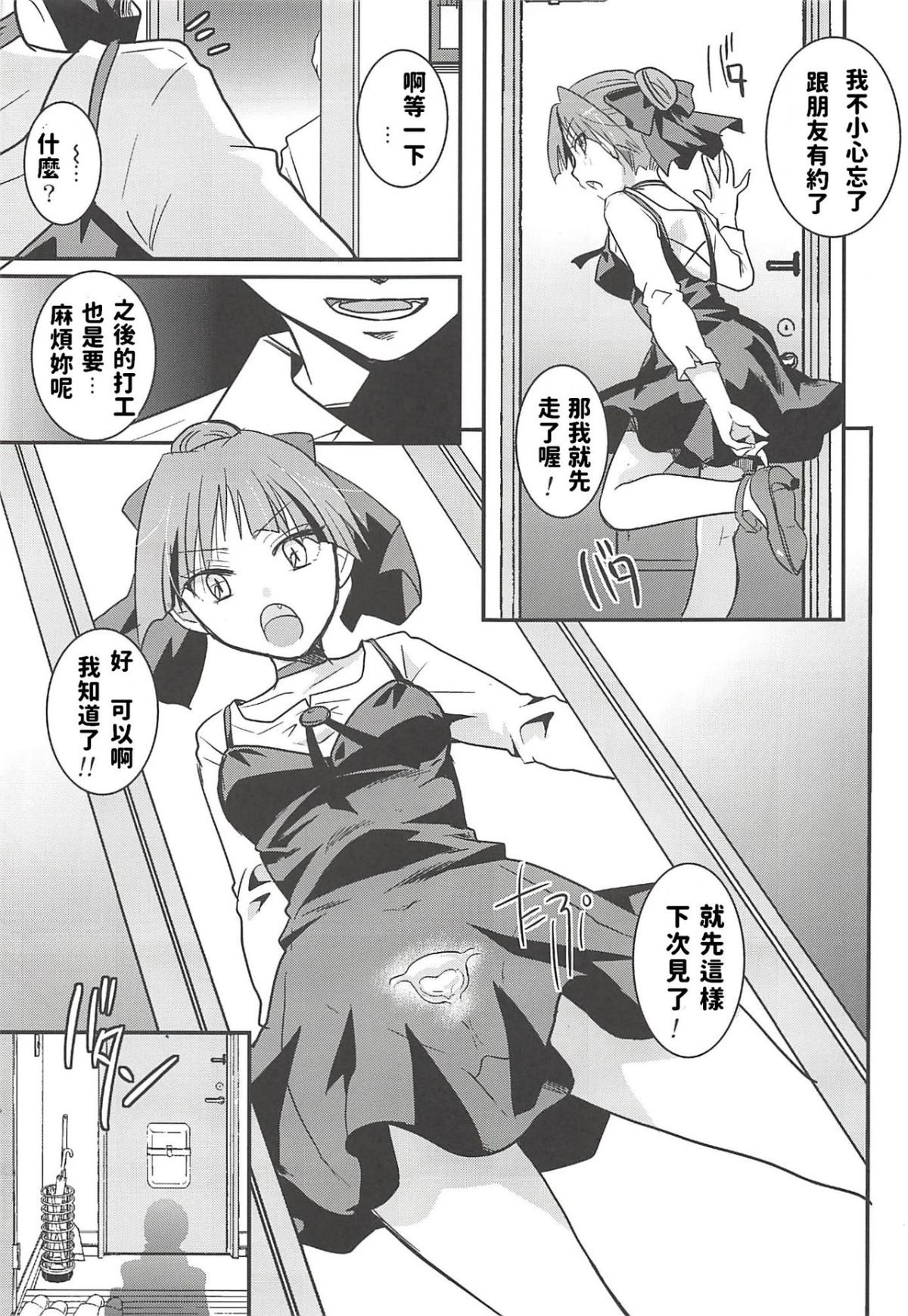 048