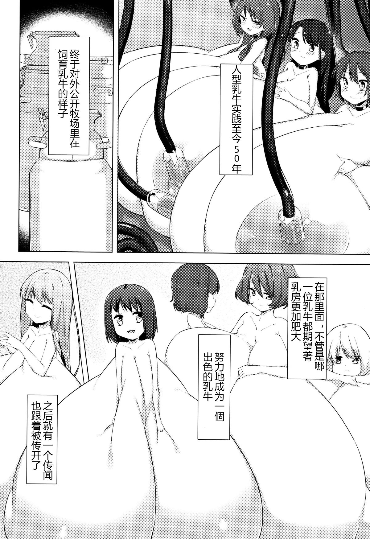 032