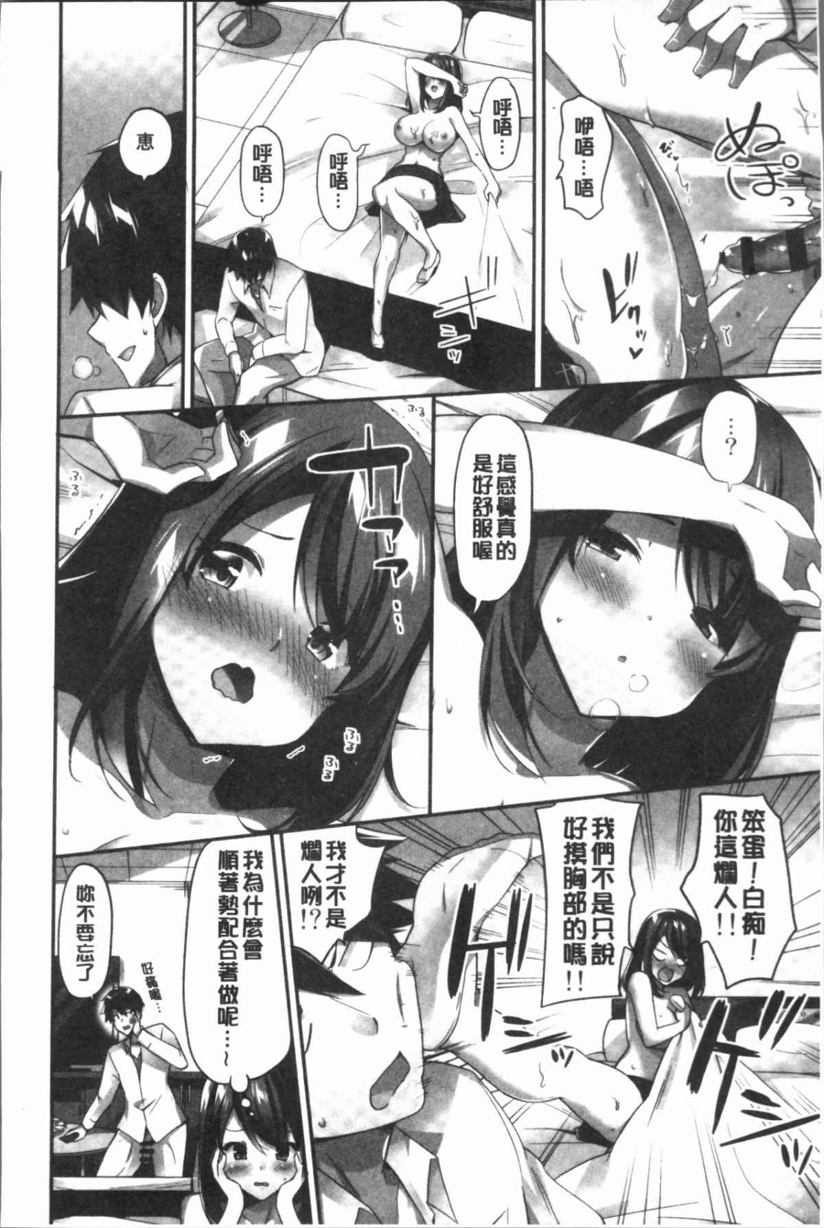 032