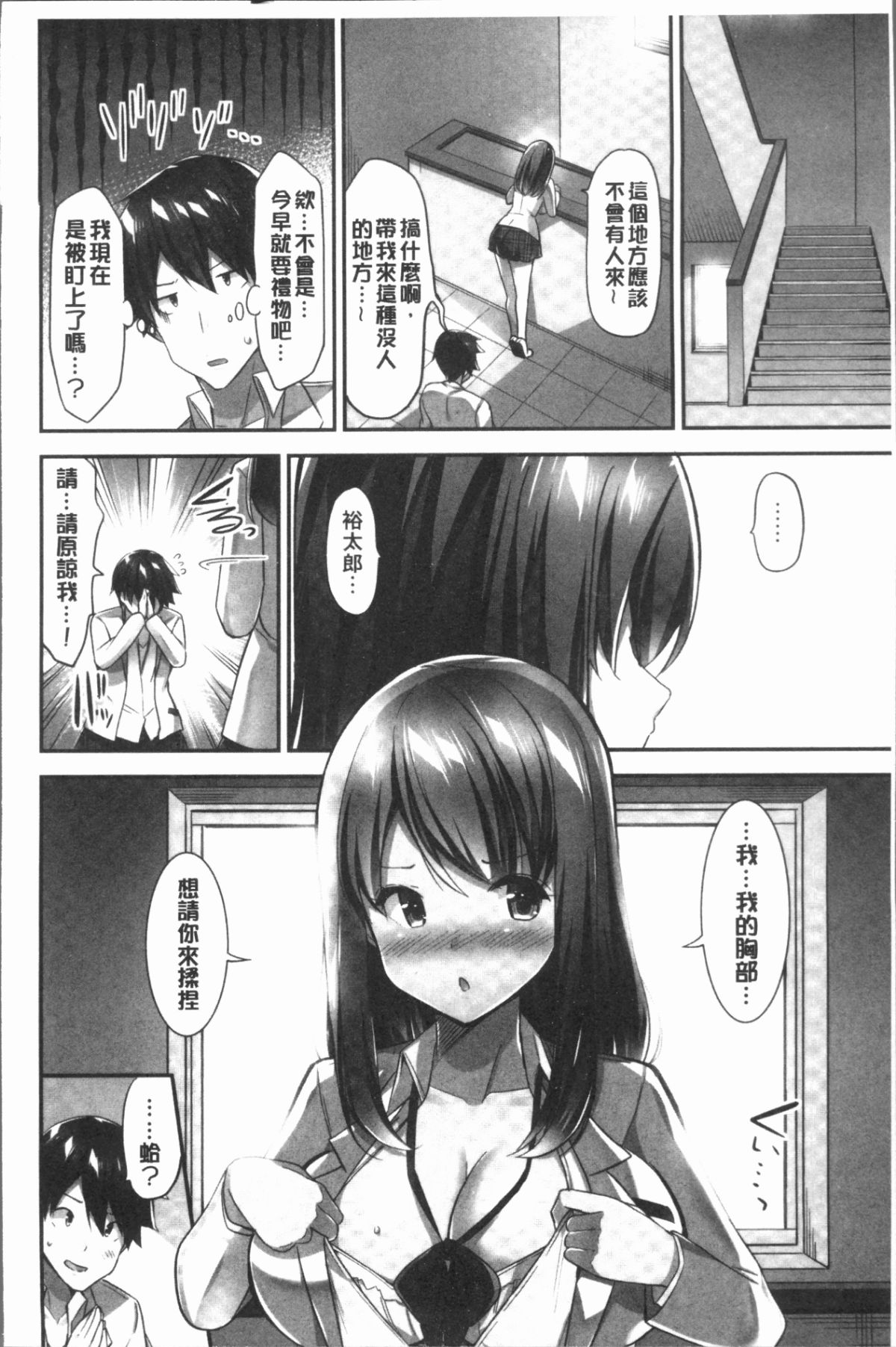 054