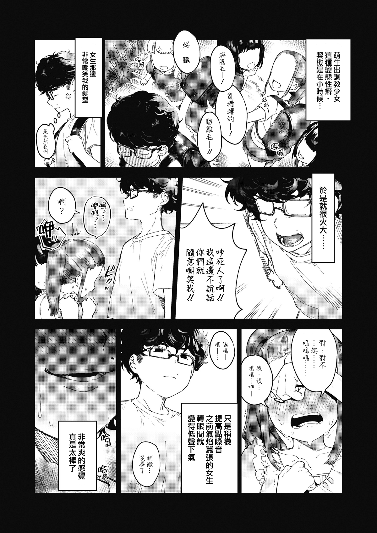 i_011