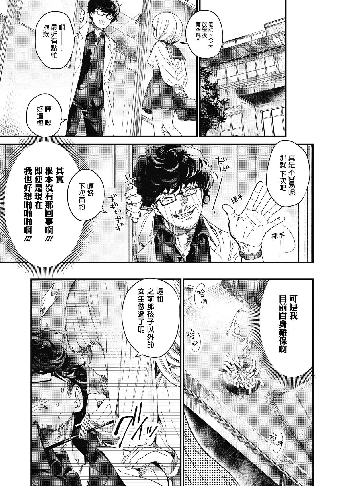 i_012