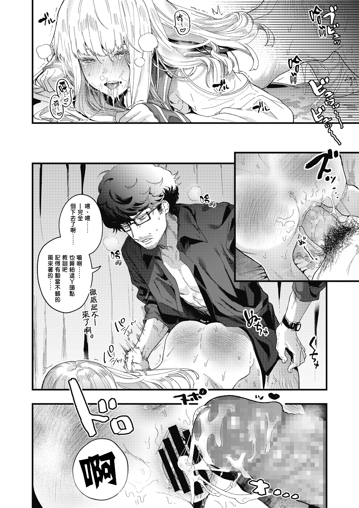 i_033
