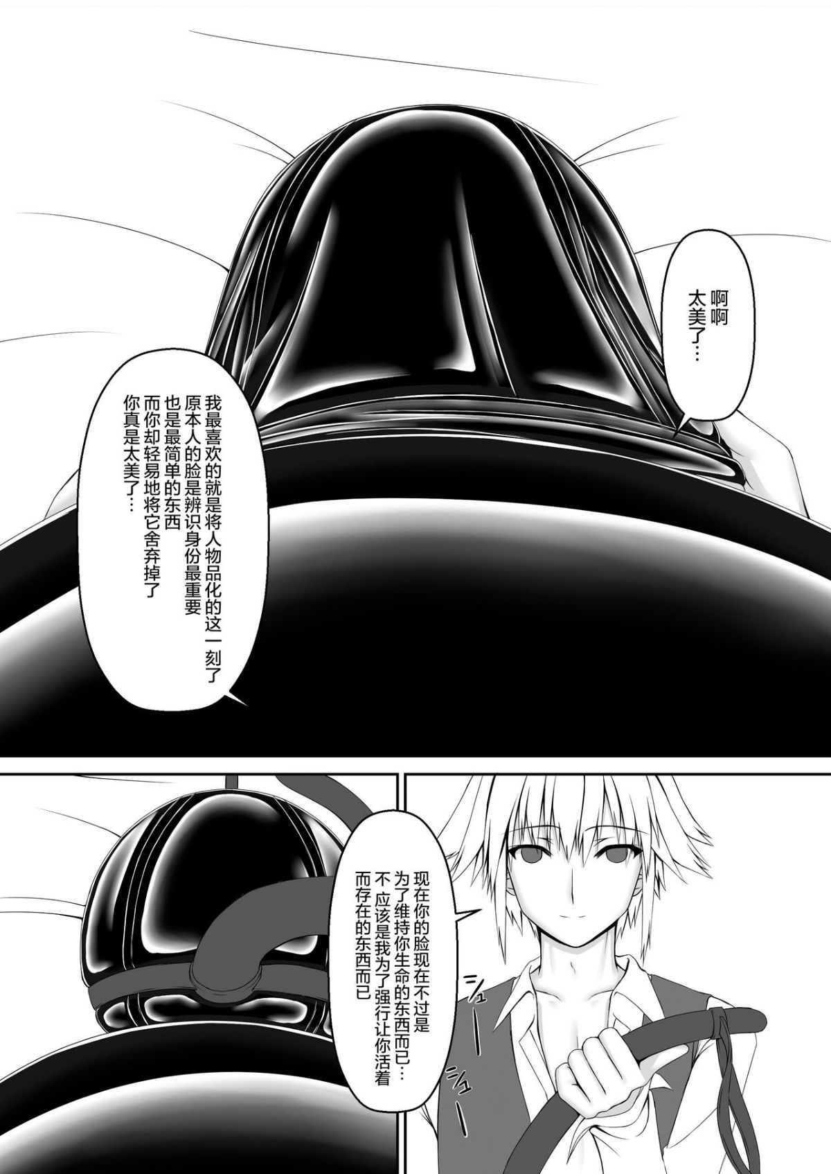 021