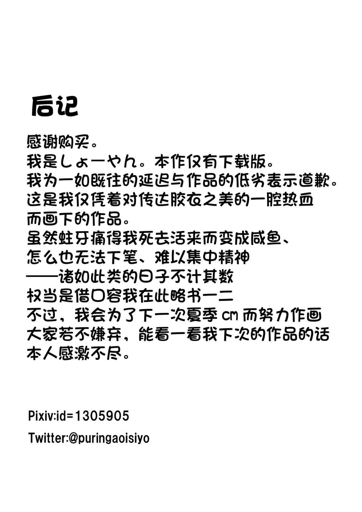 024