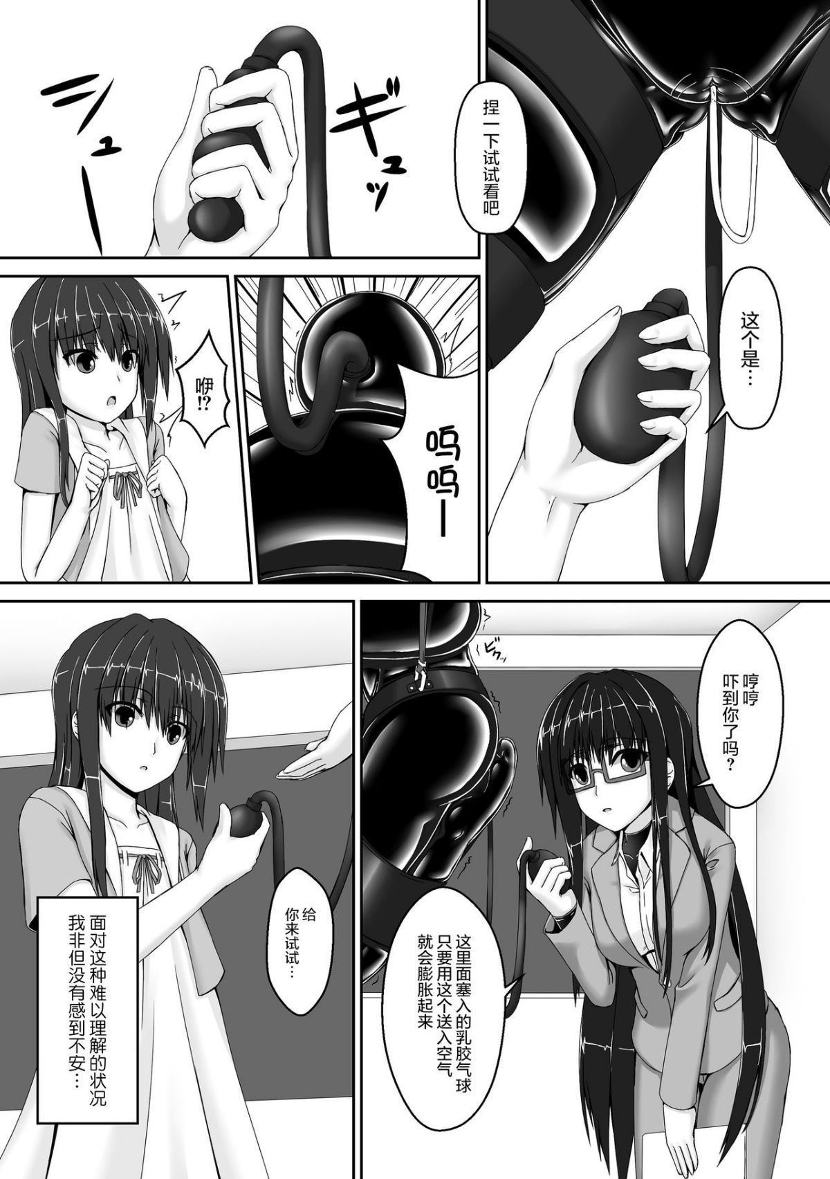 009
