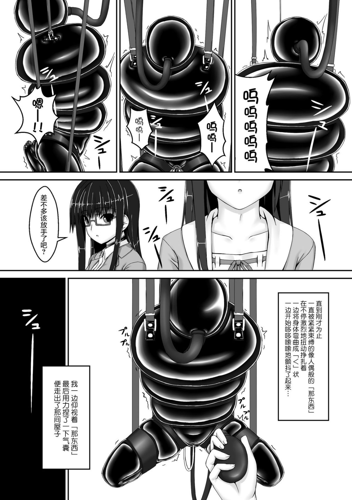 010