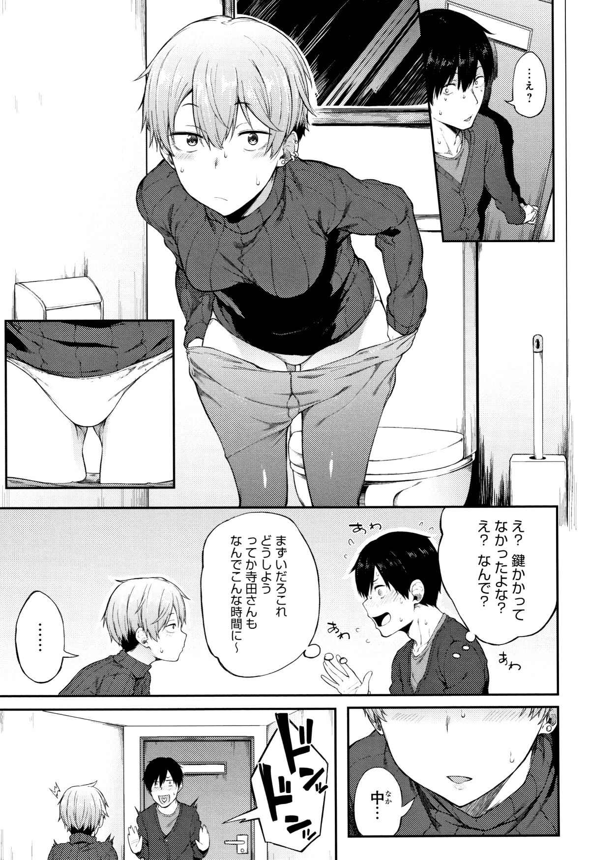 P045