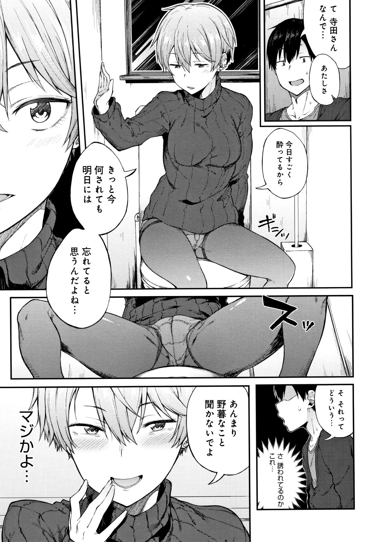 P047
