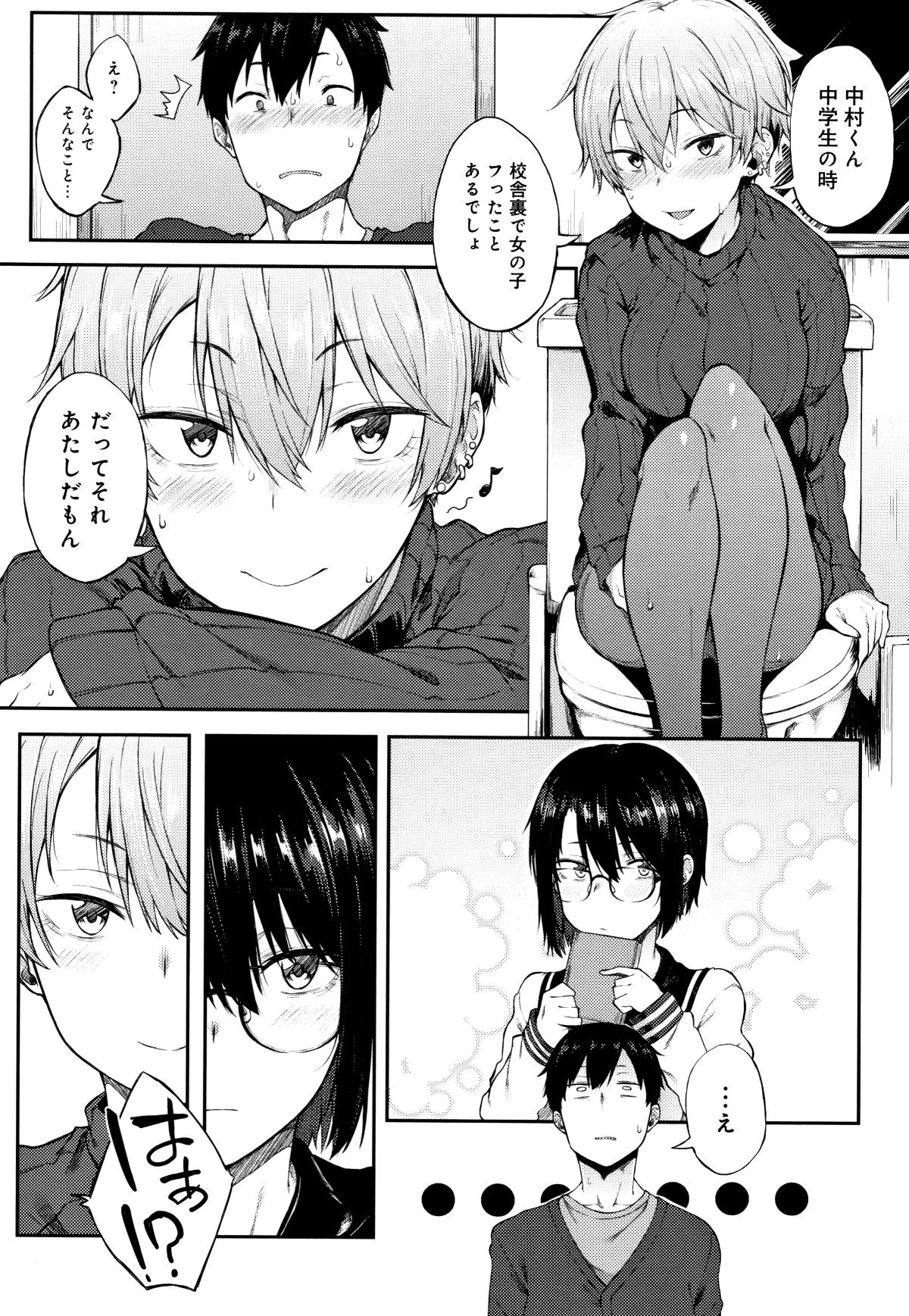 P053