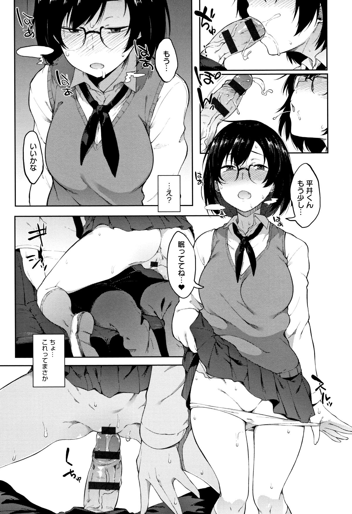 P075