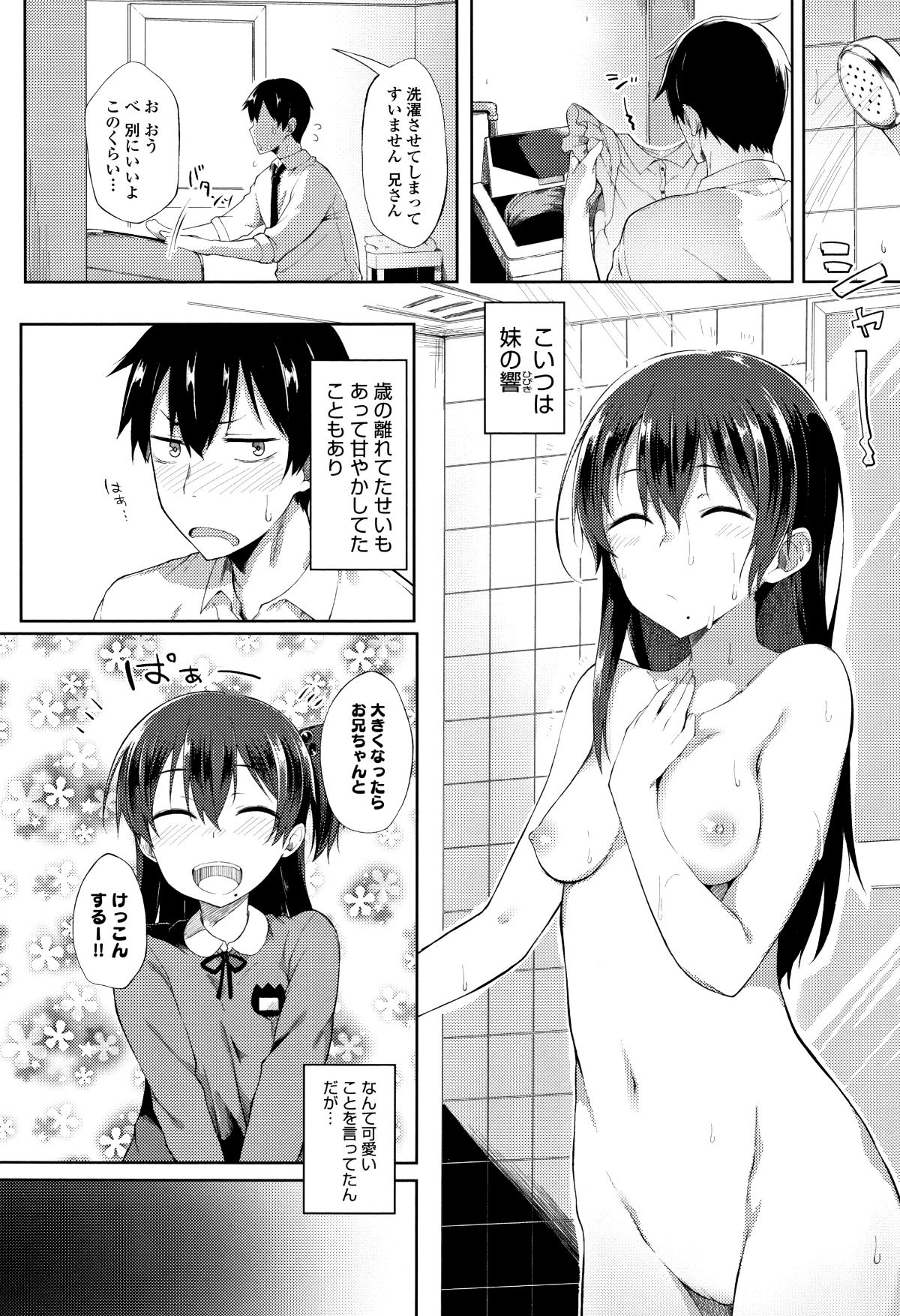 P106