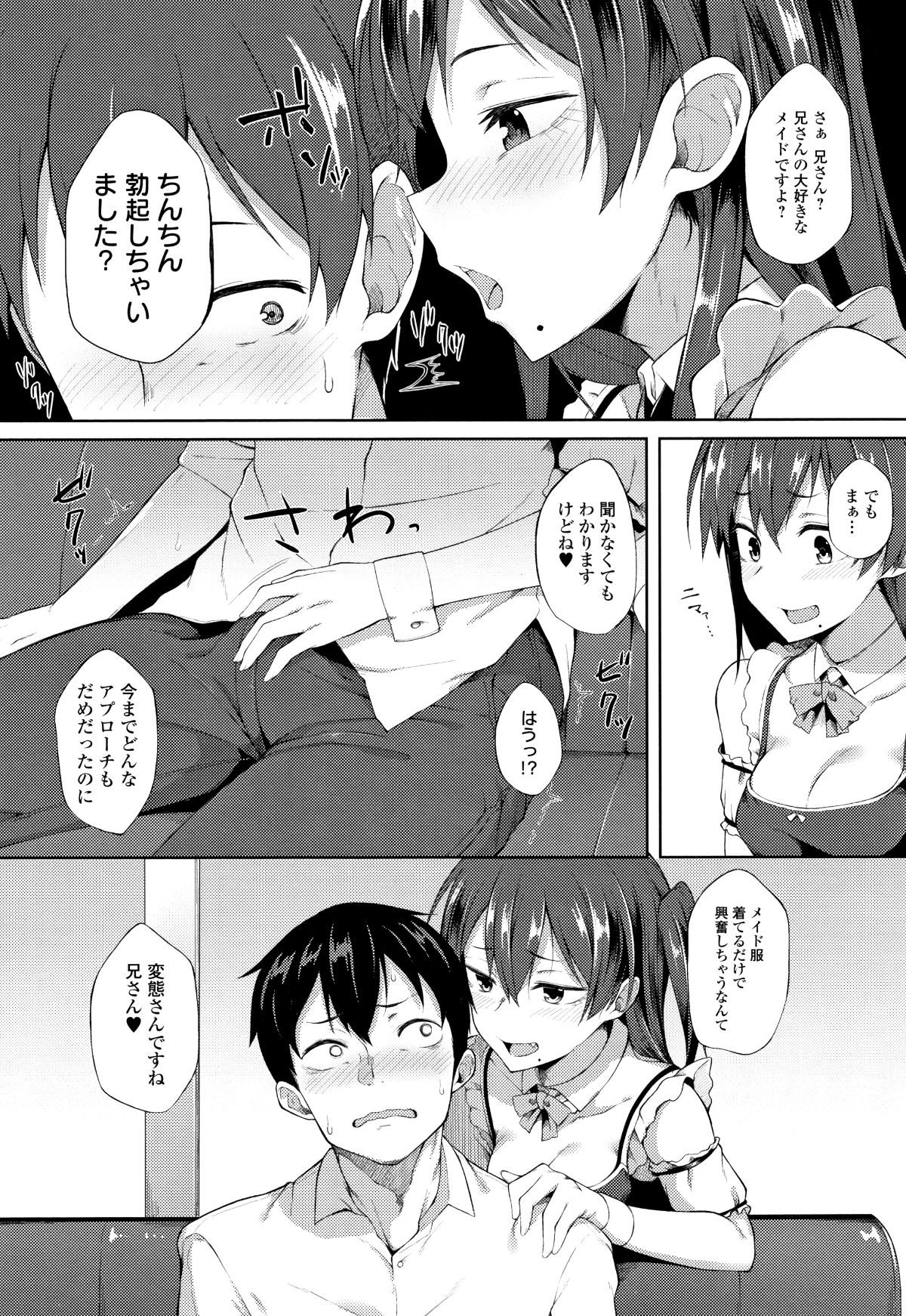 P108