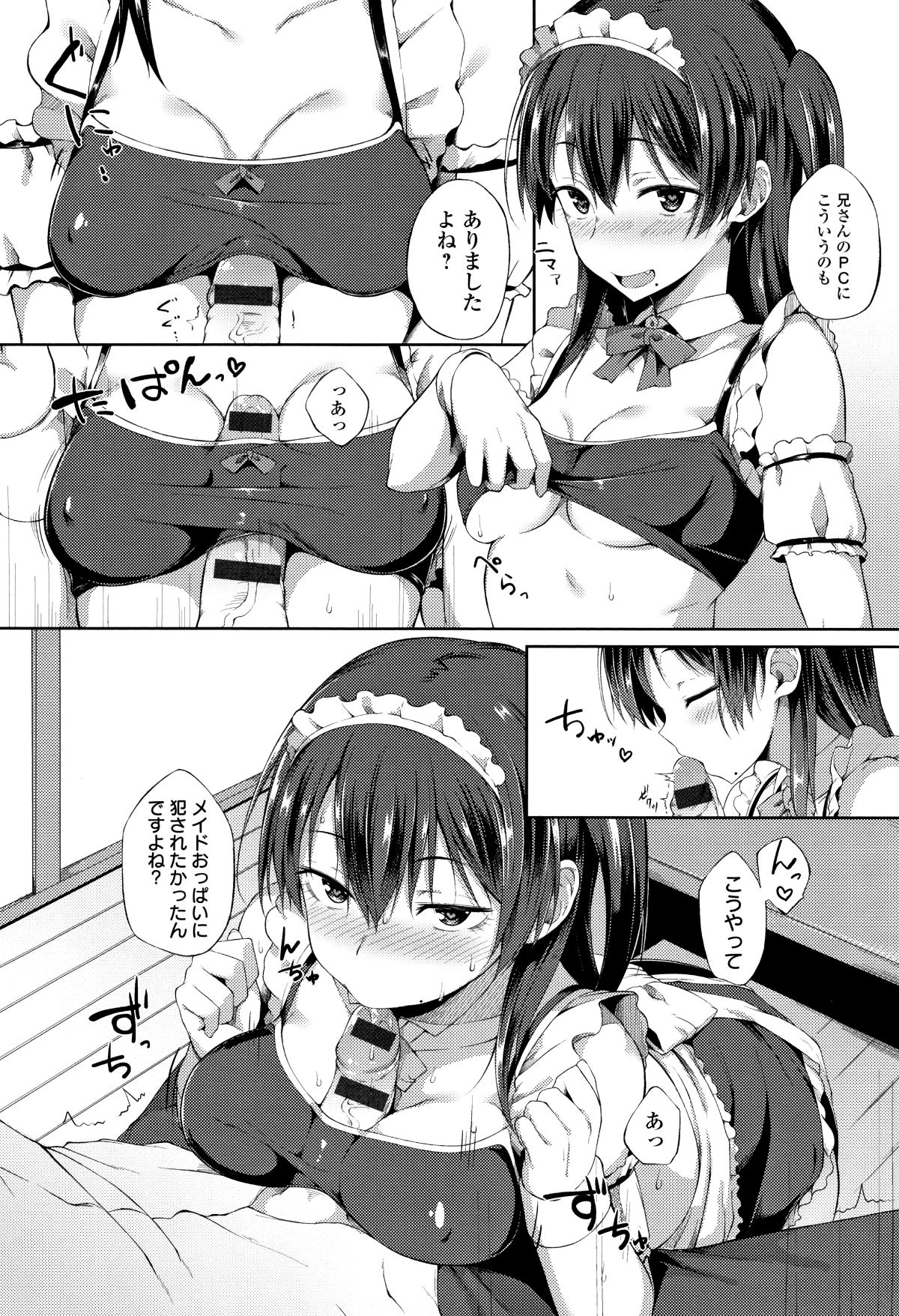 P110