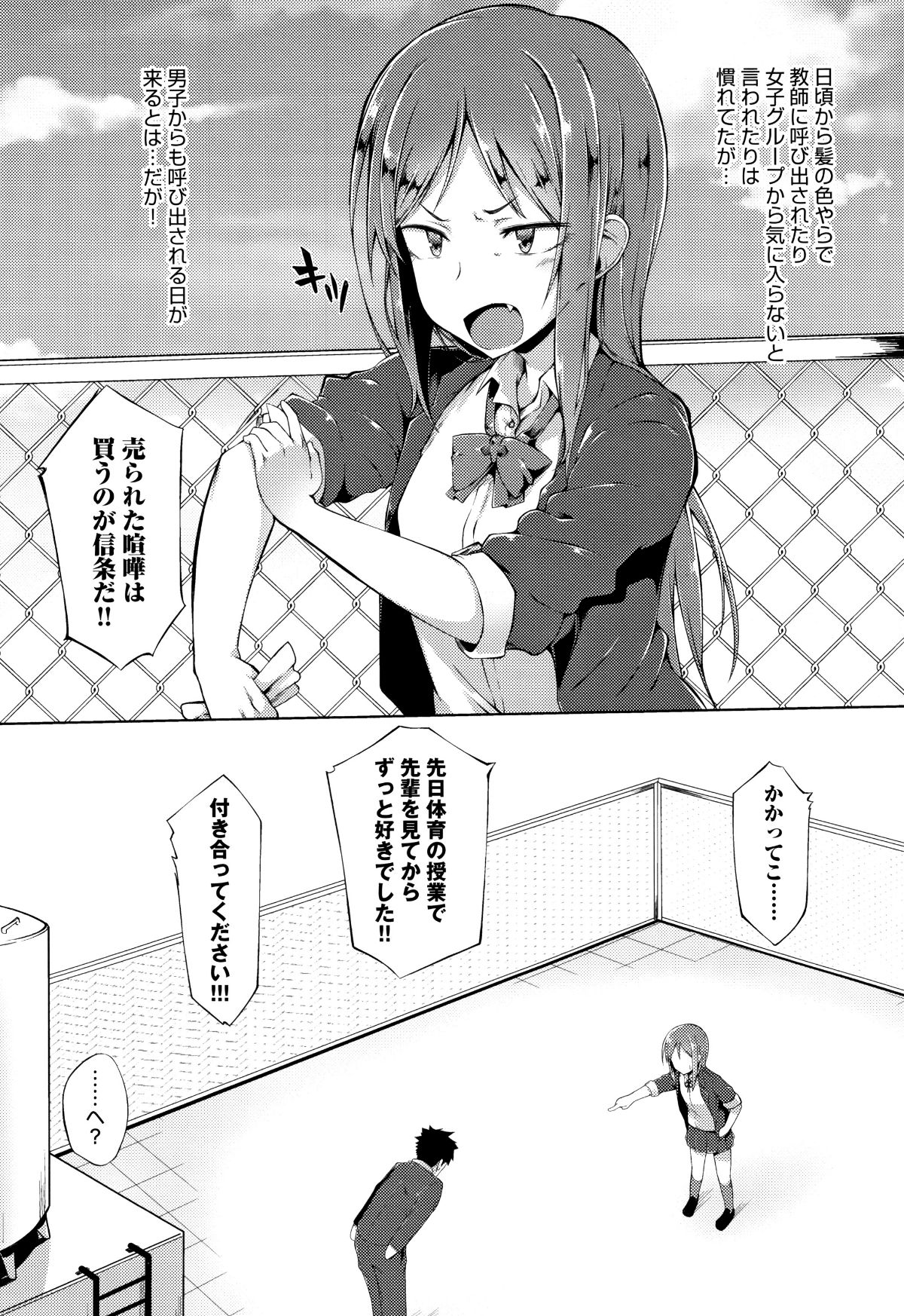 P142