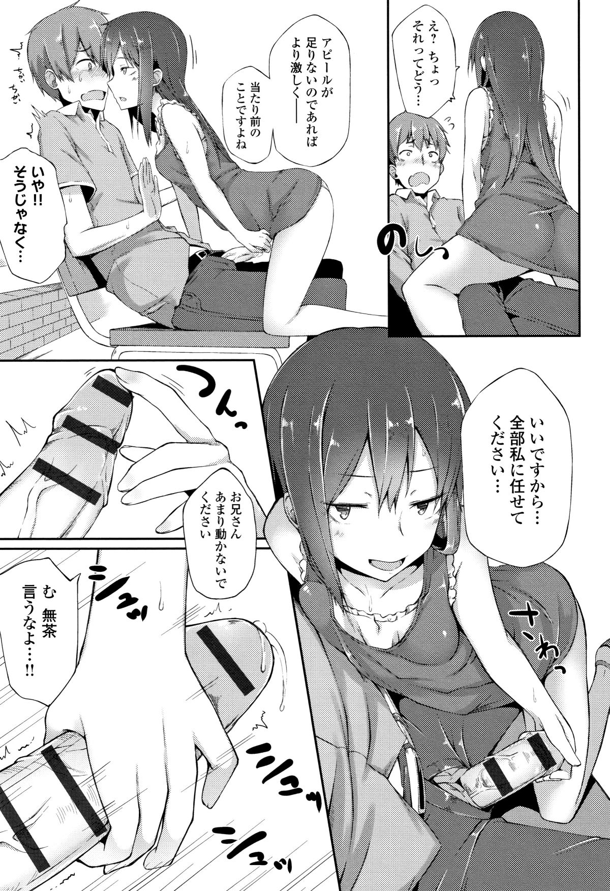 P167