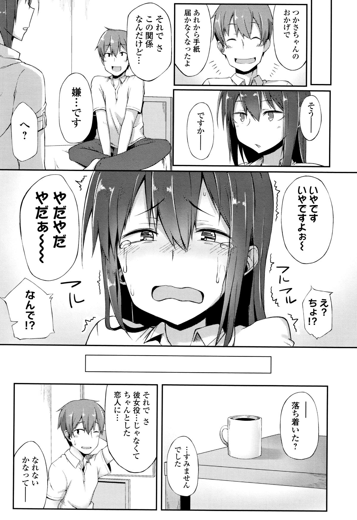 P171
