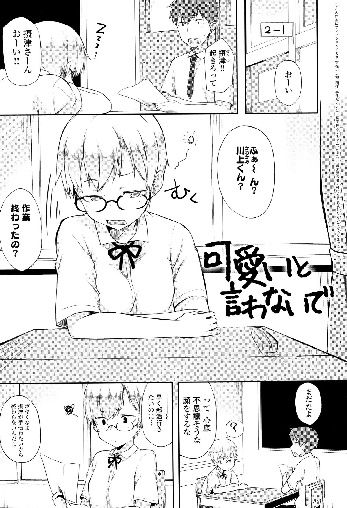 P181