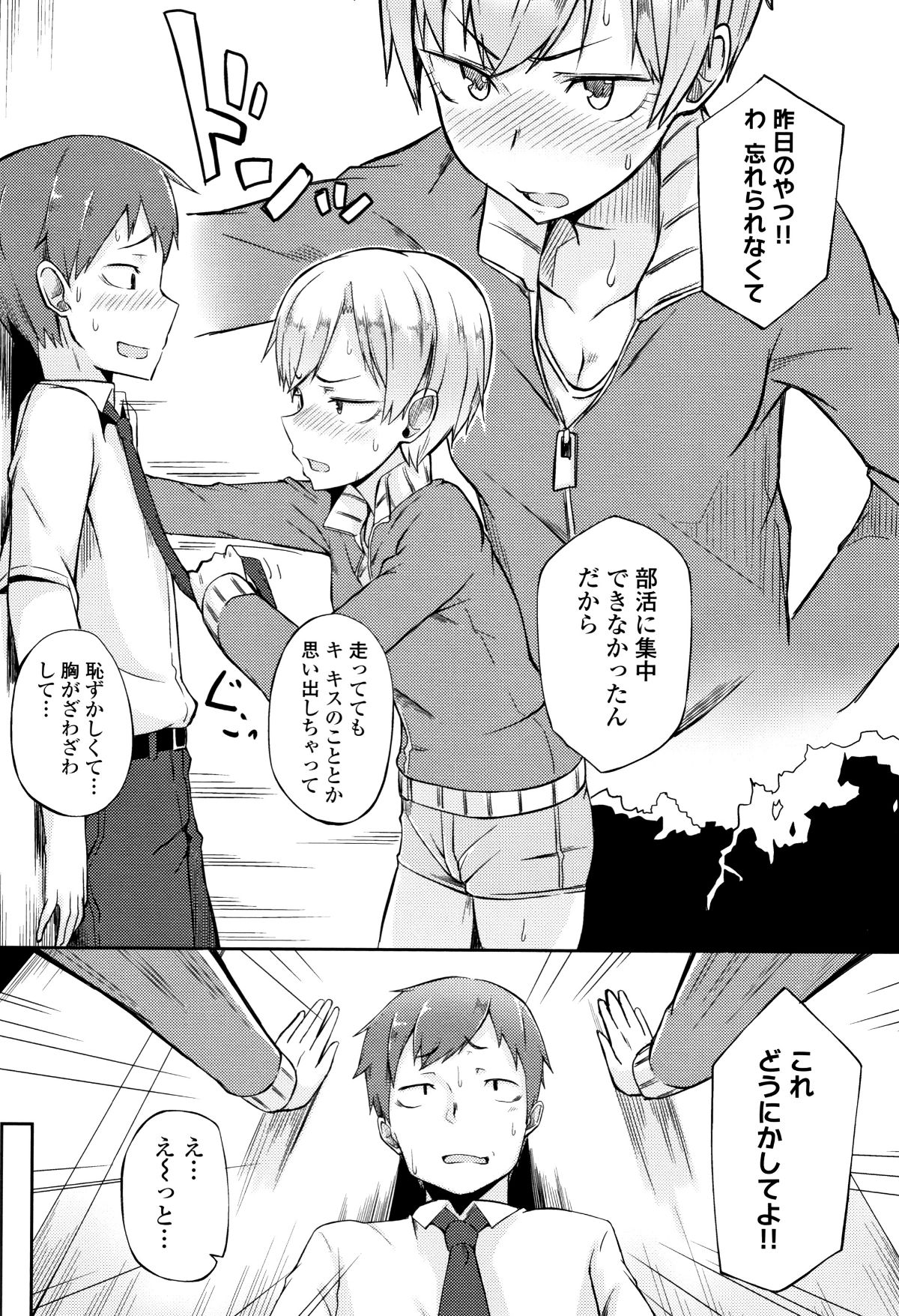 P187