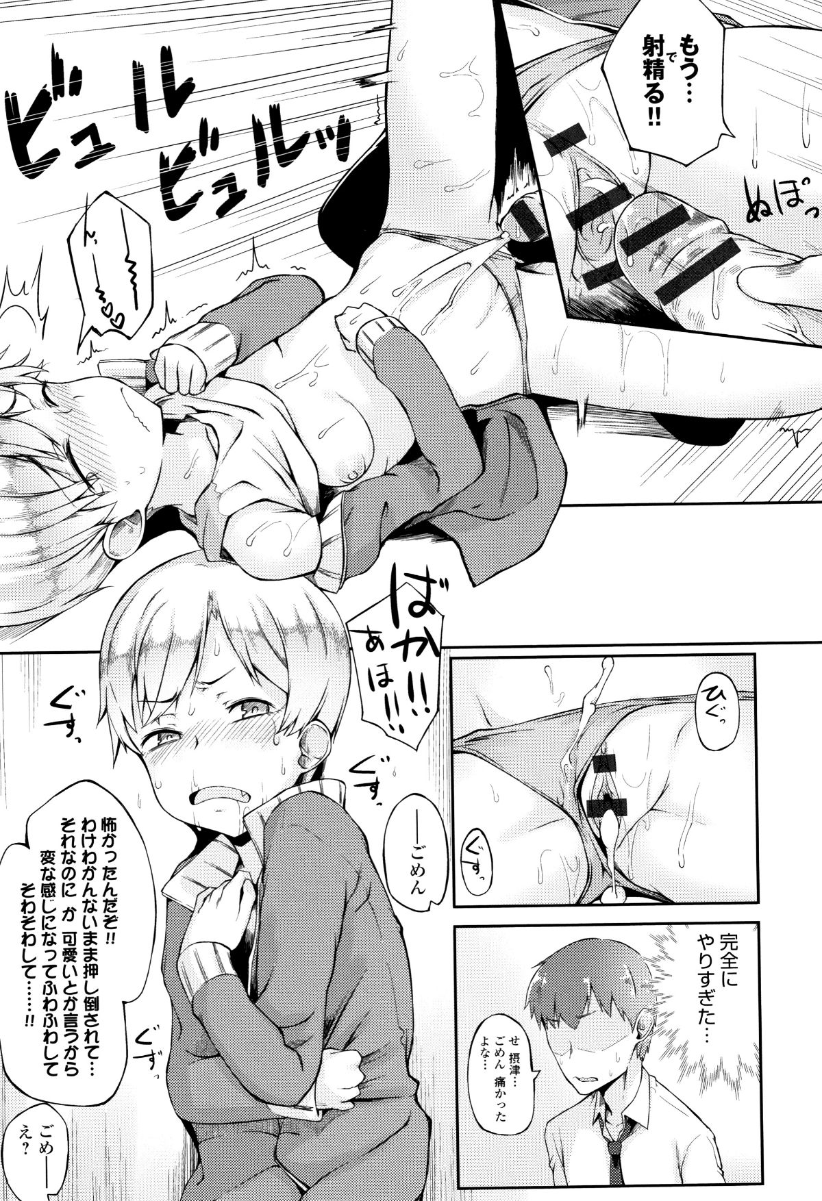 P195