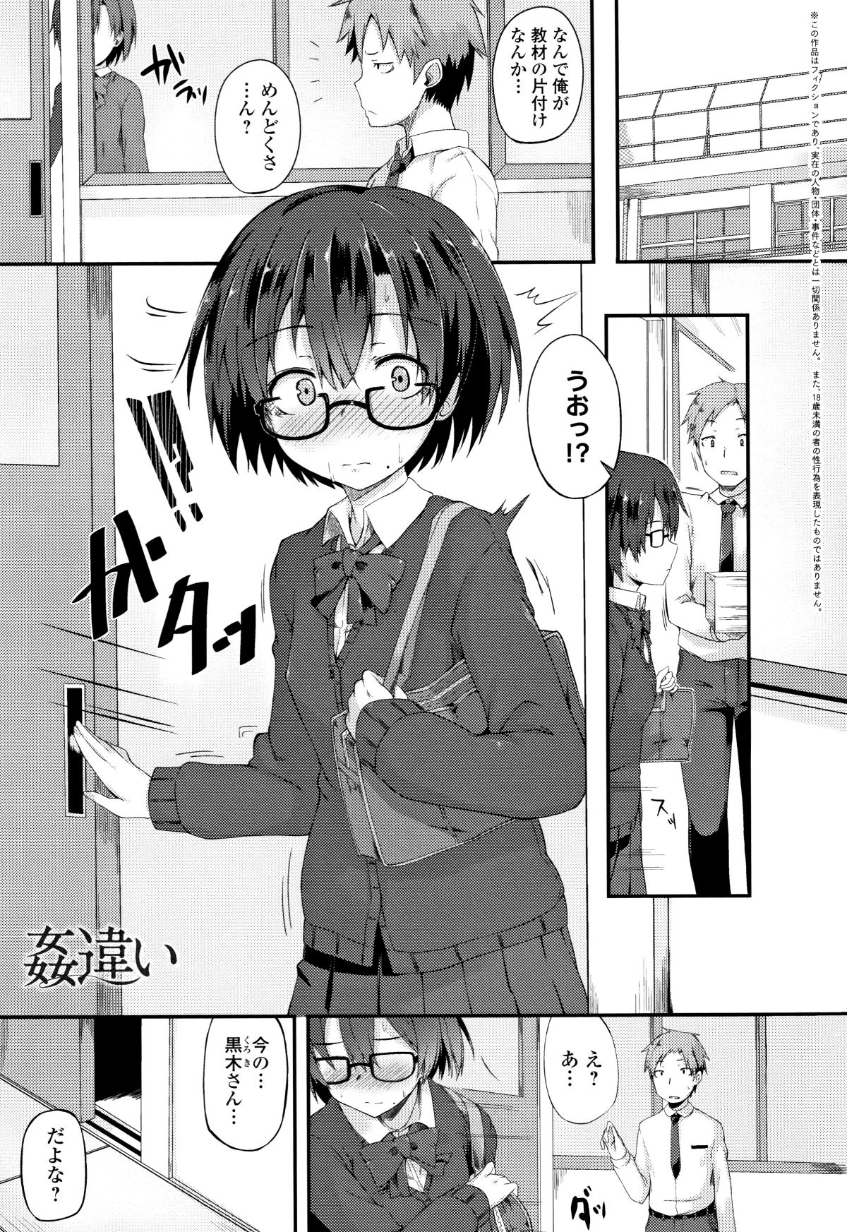 P199