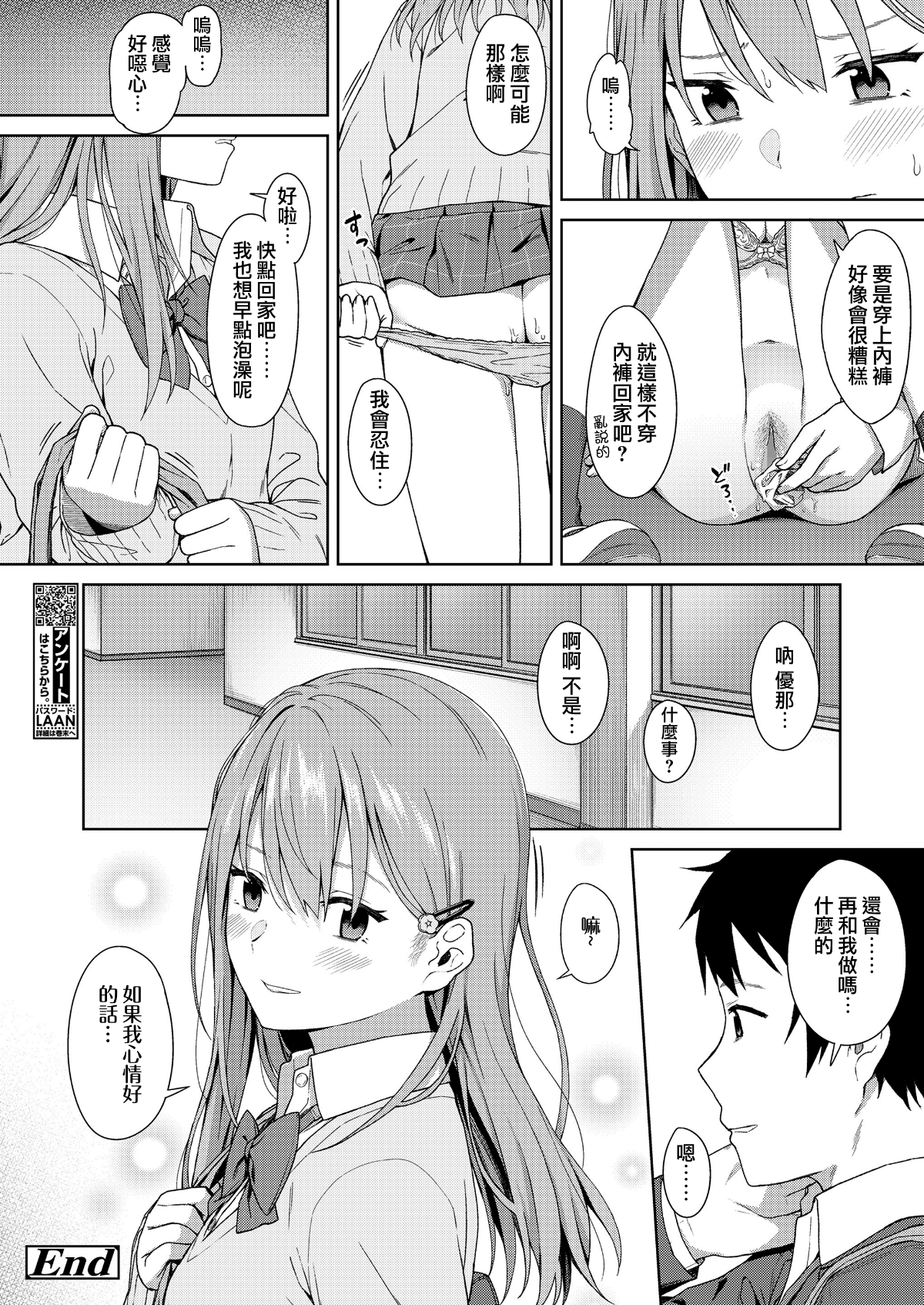 moetrace_083_21