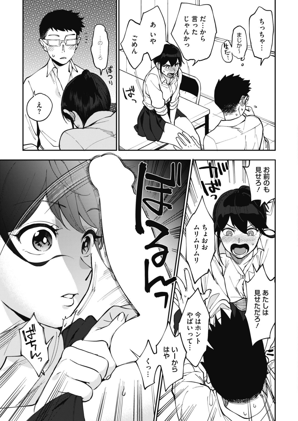 013