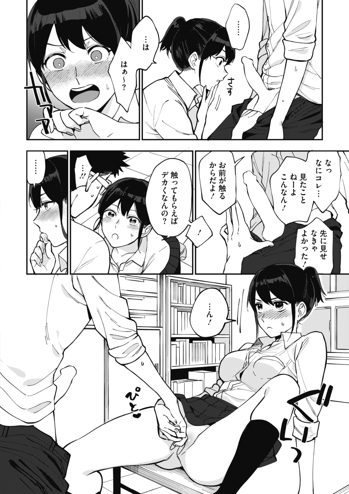 014