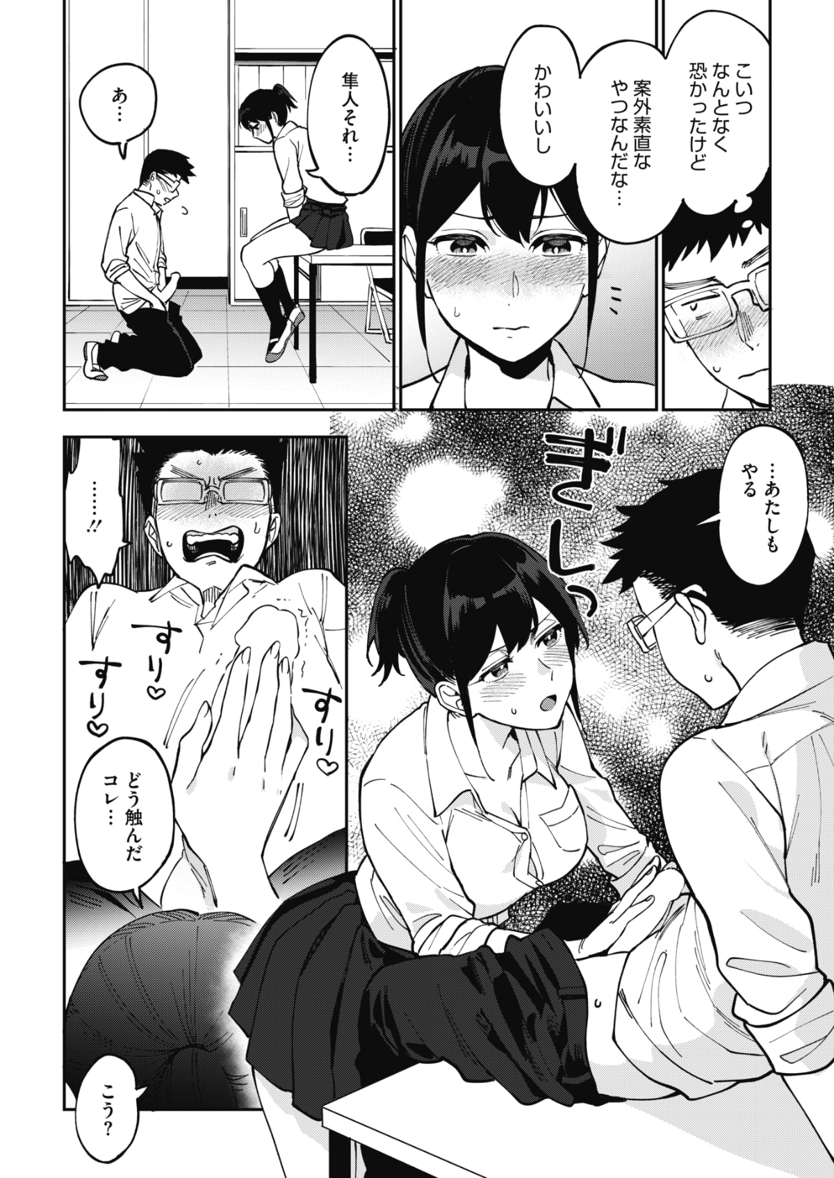 020