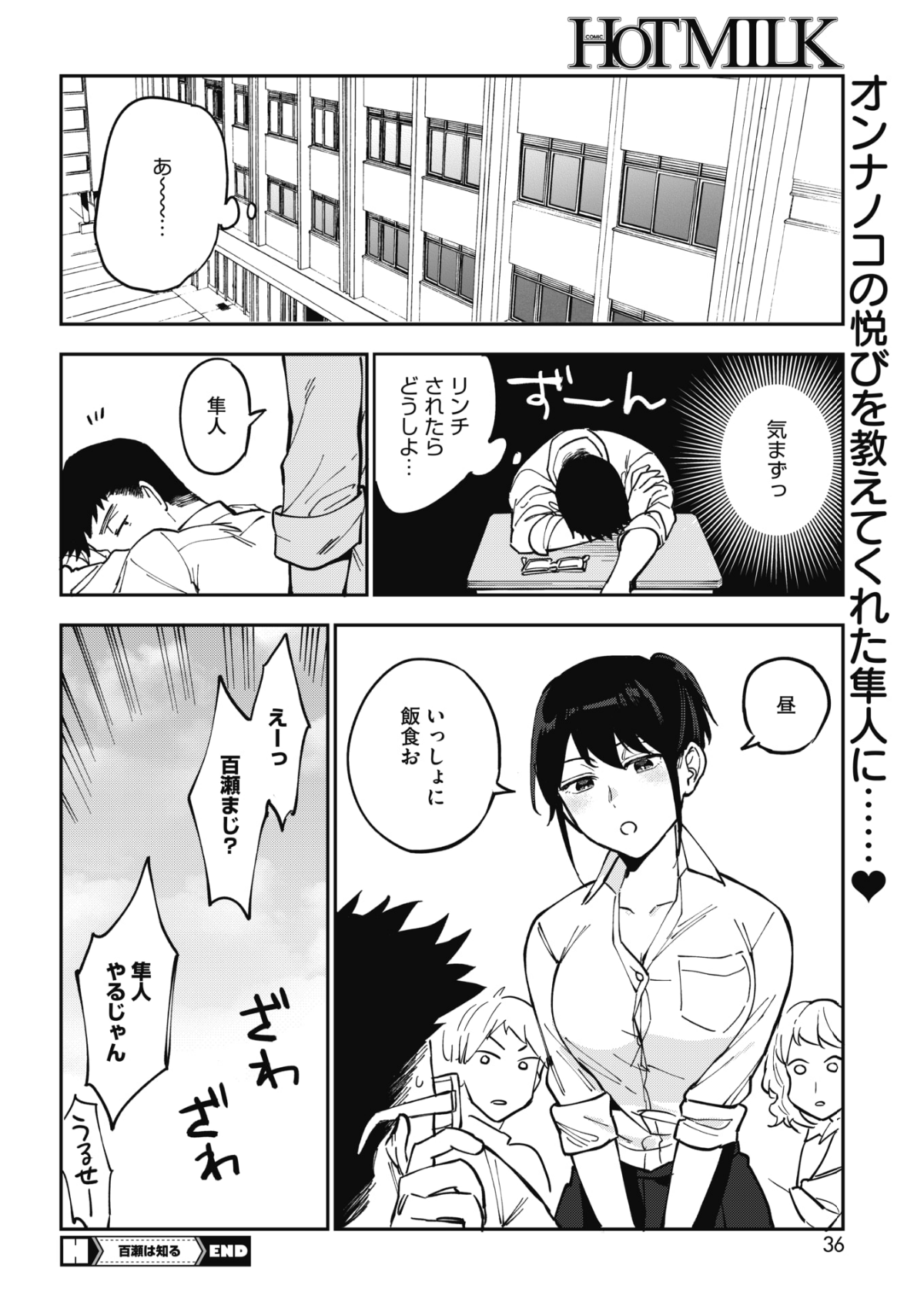 034